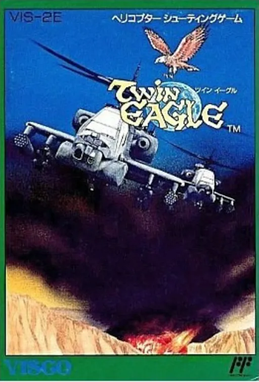 Twin Eagle (Japan)